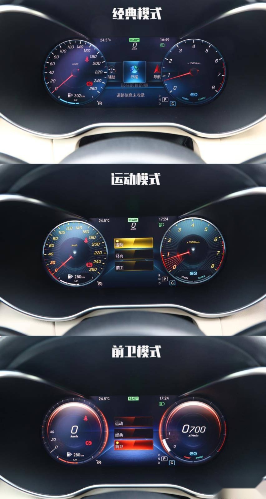 不必在意那0.5L，试驾2019款奔驰C 260 L 运动版