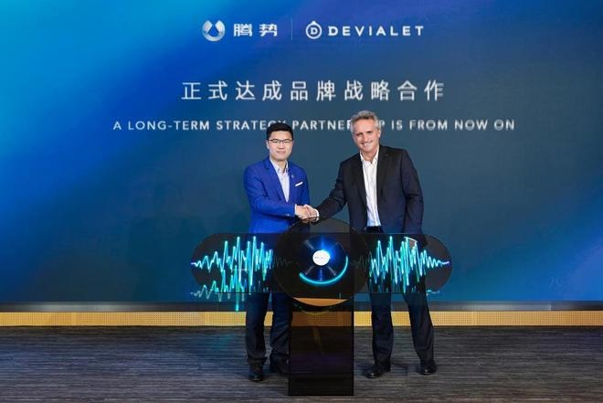 冲击高端的声音，腾势与帝瓦雷达成品牌战略合作