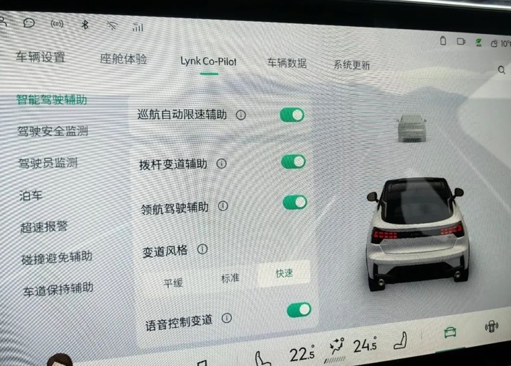 领克05焕新升级，智能座舱领克如何超越新势力？