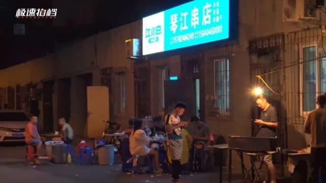 广东人挑战东北“羊枪”是什么体验？开科鲁泽去撸串