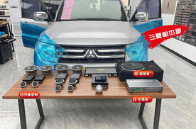 石家庄奥盛腾三菱帕杰罗改装丹拿音响