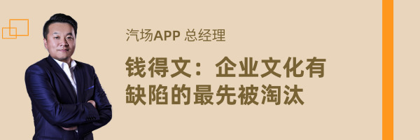 「百咖评」车企淘汰赛大猜想 谁是第一个退出市场的企业？