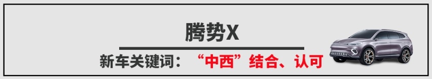 今年最后一波新车大爆发，这几款SUV不看不行！