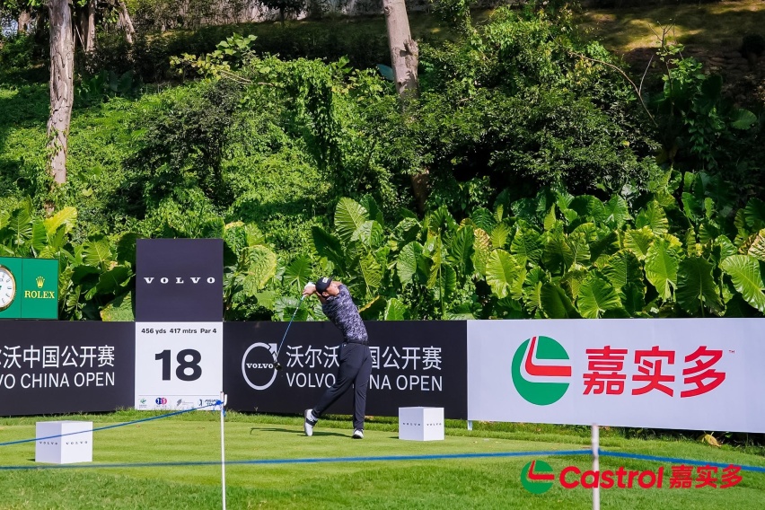 “嘉”速前行 挥动未来 嘉实多携手沃尔沃 鼎力支持沃尔沃中国公开赛