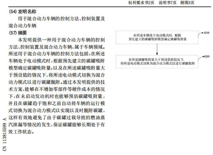 风口浪尖的比亚迪，似乎又做了一道证明题？
