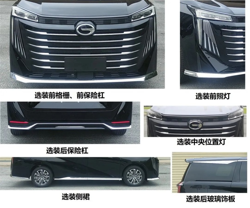 变化真大，传祺全新一代M8内饰曝光，后排车顶也有小电视了