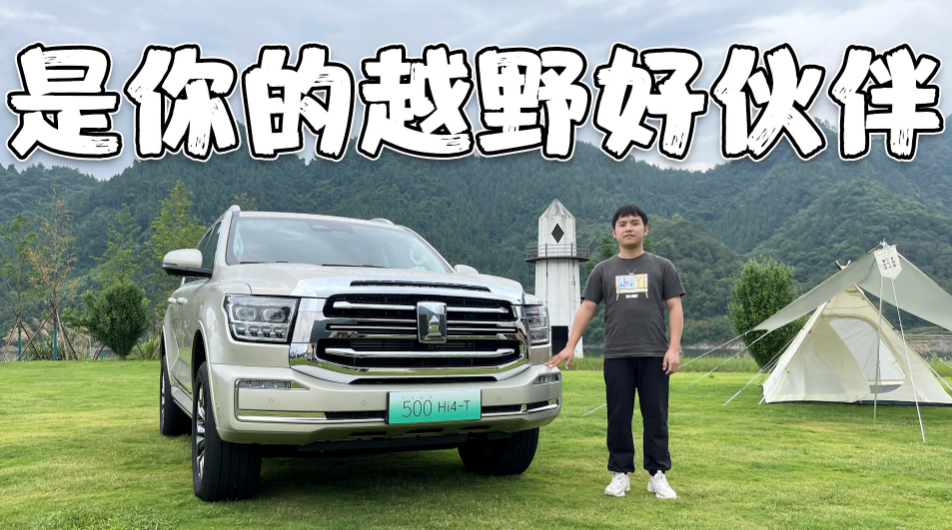 ̹��500Hi4-T����K�r������@ϲ��