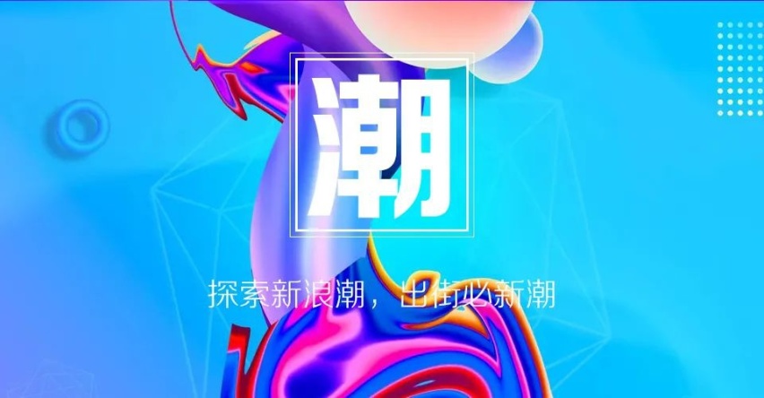 汽车品评 | 21字真经 开启长城汽车未来征程