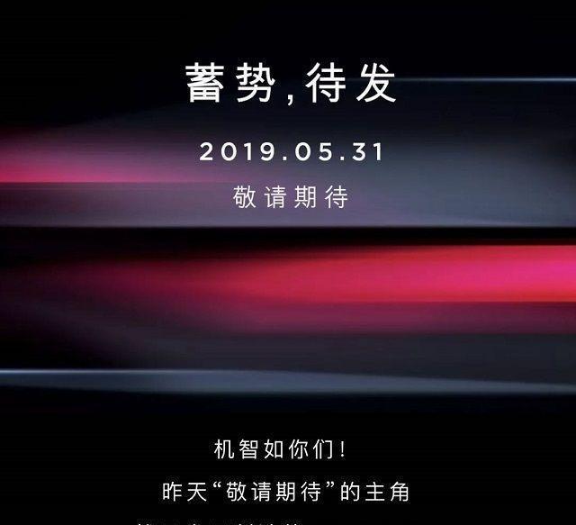 搞事情的特斯拉 国产预计32.8万起 神速5月末问世