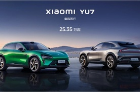 现在下订最快8个月提车，小米YU7爆单黄牛最高兴