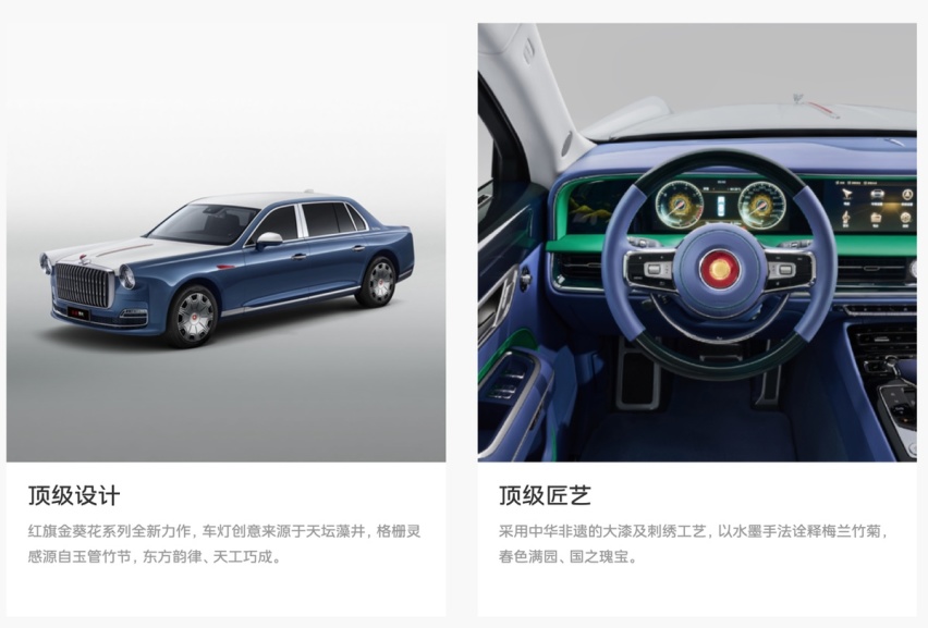 718万元起，红旗国礼正式上市，搭4.0T八缸发动机