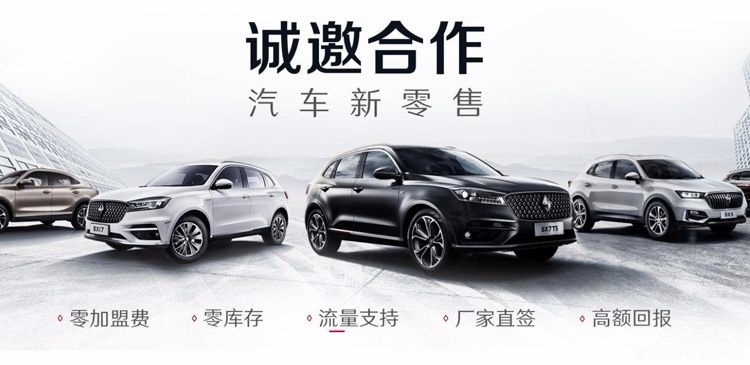 神州租车跨行卖车 为何人们都不看好呢？