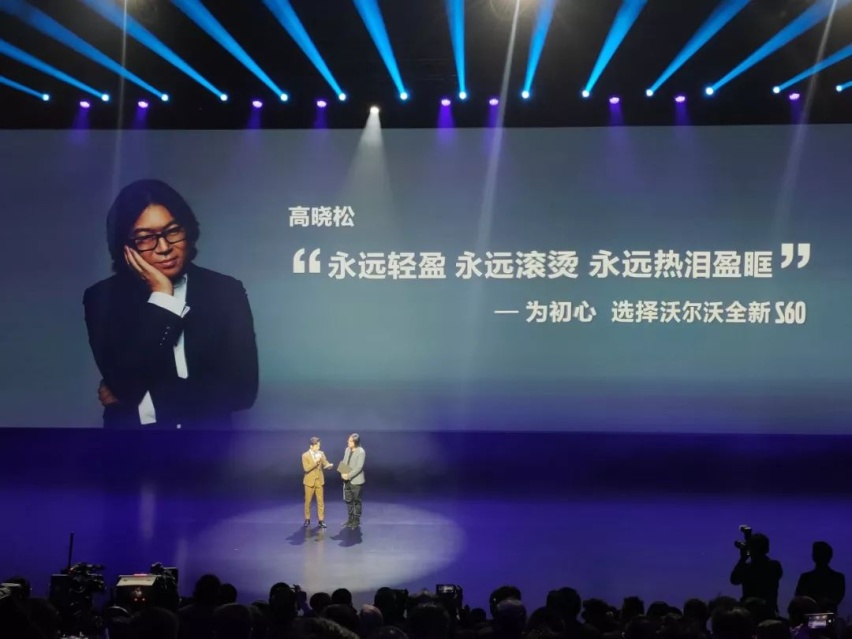 沃尔沃全新S60 28.69万元起入市， 价格贵吗？