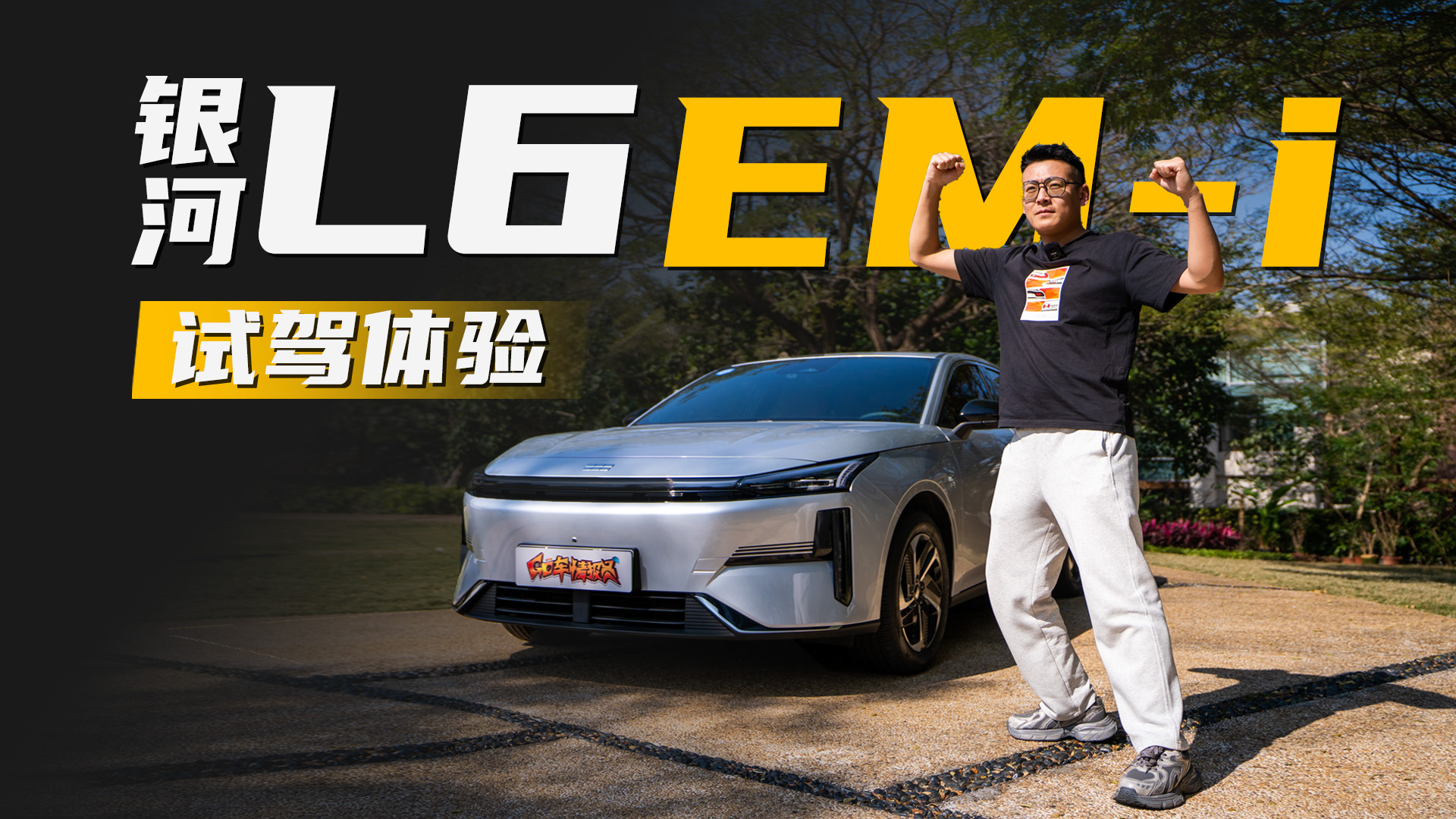 ���˃r������ˣ�߀����Щ׃����ԇ�{�����y��L6 EM-i