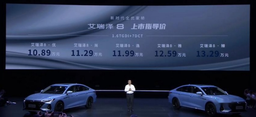 上市首月热销超10000台，艾瑞泽8到底怎么样？