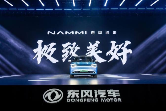 为何说纳米01完美诠释了下一代国民车？看完就知道了