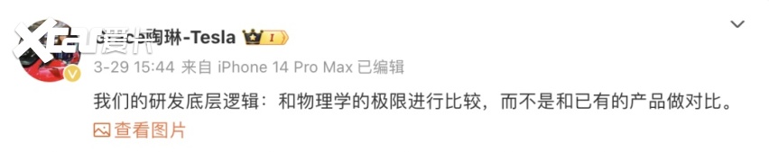 被「道歉」淹没的产品力，才是智己 L6 传播最大的问题