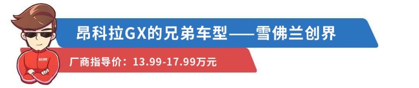 顶配不超20万还带四驱，13万起这些合资SUV值得买！