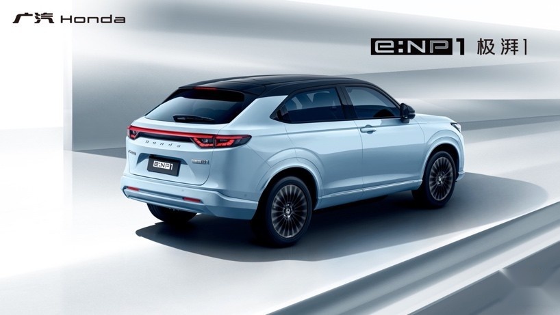 无界 由你，17.5万元起，广汽Honda e:NP1极湃1澎湃上市