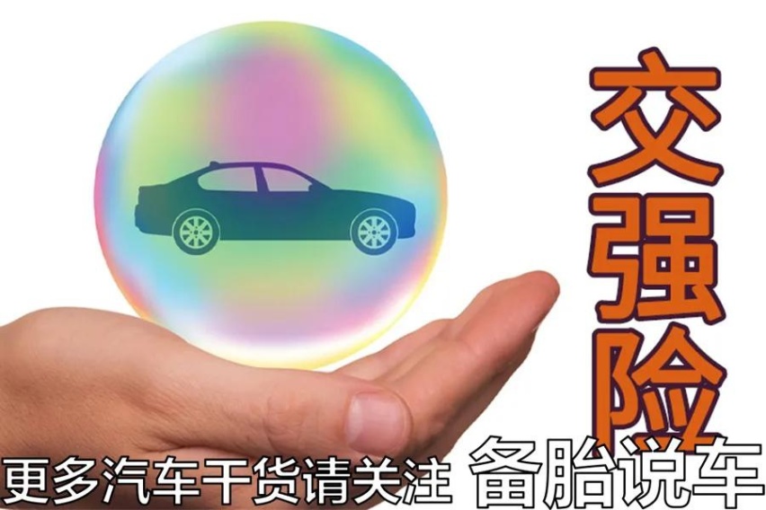 明明没有撞到，电动车就摔了，为什么自己还要赔钱