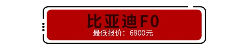 真不贵，只卖4000块的1.8T帕萨特，能买吗？