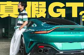都管自己叫GT？我这辆算不算？