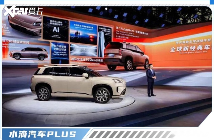 对话广汽集团:学习新势力把短板补齐,是传统品牌竞争之道