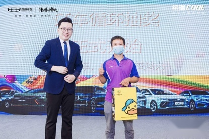 “狠角登场 潮领先行”缤瑞cool上市会天津站