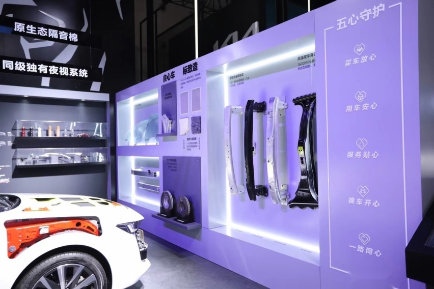 新法式 新旗舰 东风标致508L 2022款诚意亮相成都车展