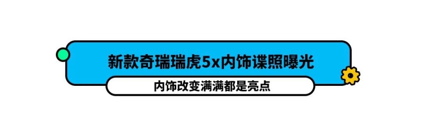 CLA的最大竞争对手准备国产了，看颜值我就好了