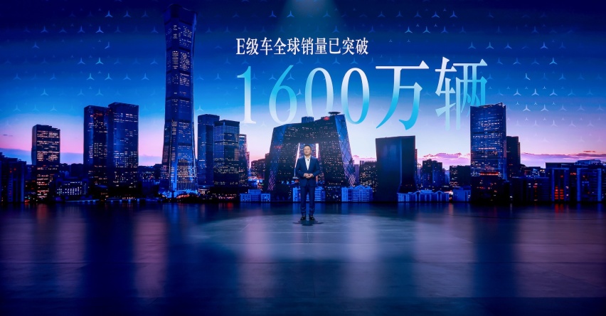 全新梅赛德斯-奔驰长轴距E级车上市 定义行政级座驾新标杆，44.90万