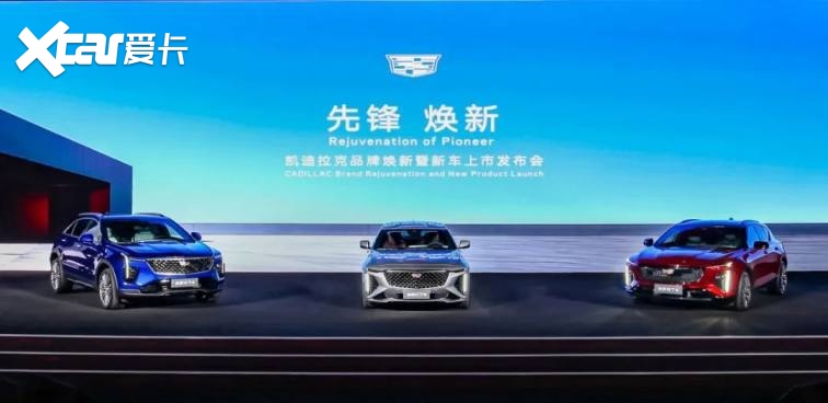 连发三款新车，这才是美式豪华的正确打开方式！