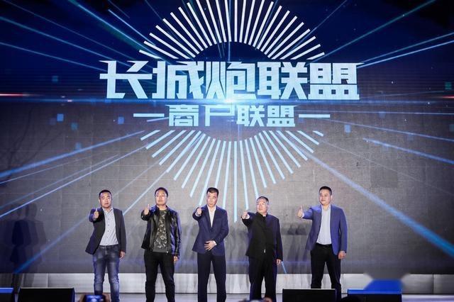 国内皮卡流行文化的开端 长城炮商用皮卡上市9.78万起