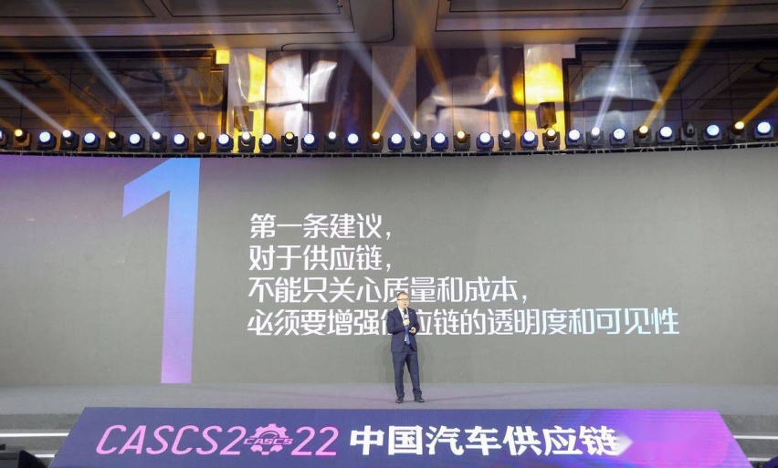2022中国汽车供应链峰会、铃轩奖盛典在中国车谷成功举办