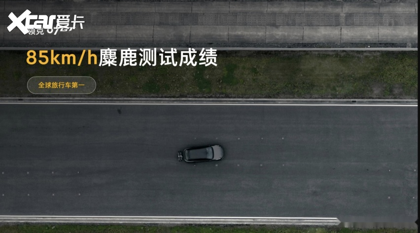 领克07GT：一台“好开”的旅行车，如何掀翻一个市场？
