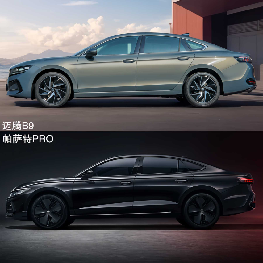 同是B级轿车谁能居上？迈腾B9静态对比帕萨特Pro