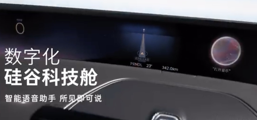 林肯航海家：数字化硅谷科技与豪华品质的完美结合