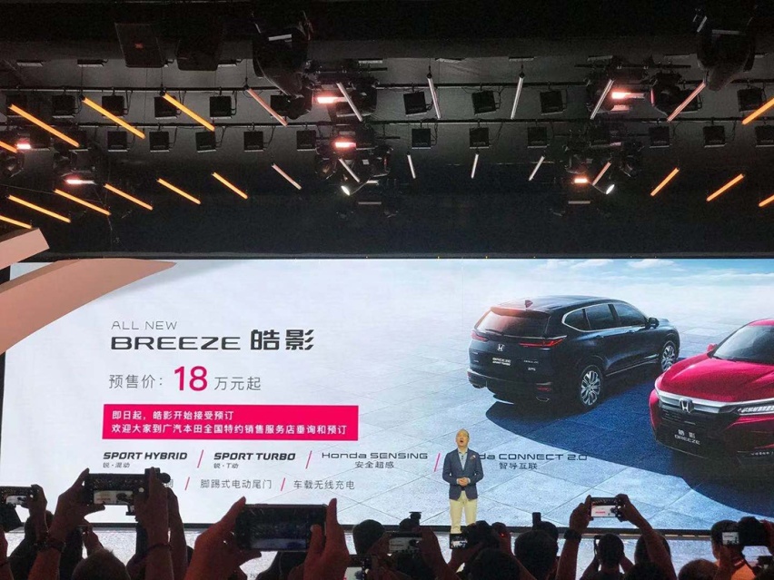 【车闻】4万级中国神车大升级，这内饰，帅到不敢信！