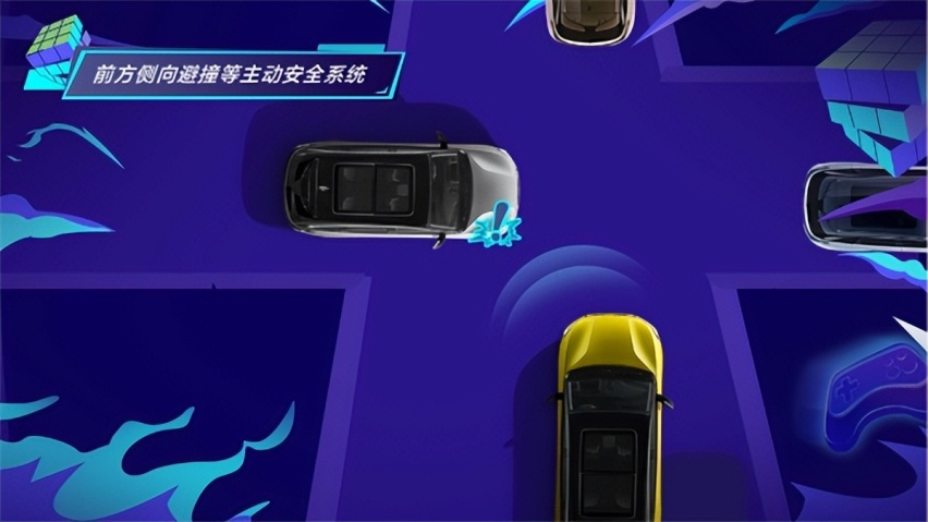 一款有魔力的车-北京汽车魔方