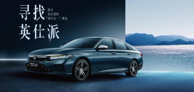 “宝藏之车”如何进化？英仕派的“知行合一”之道