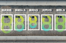 买中大型SUV要看转弯半径，腾势N9、路虎揽胜、奔驰GLS等5车对比