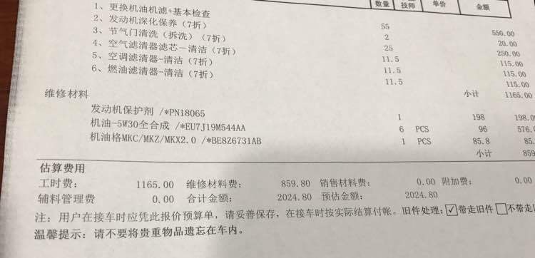 国产林肯冒险家24.68万起，网友吐槽太贵，像精修版福特