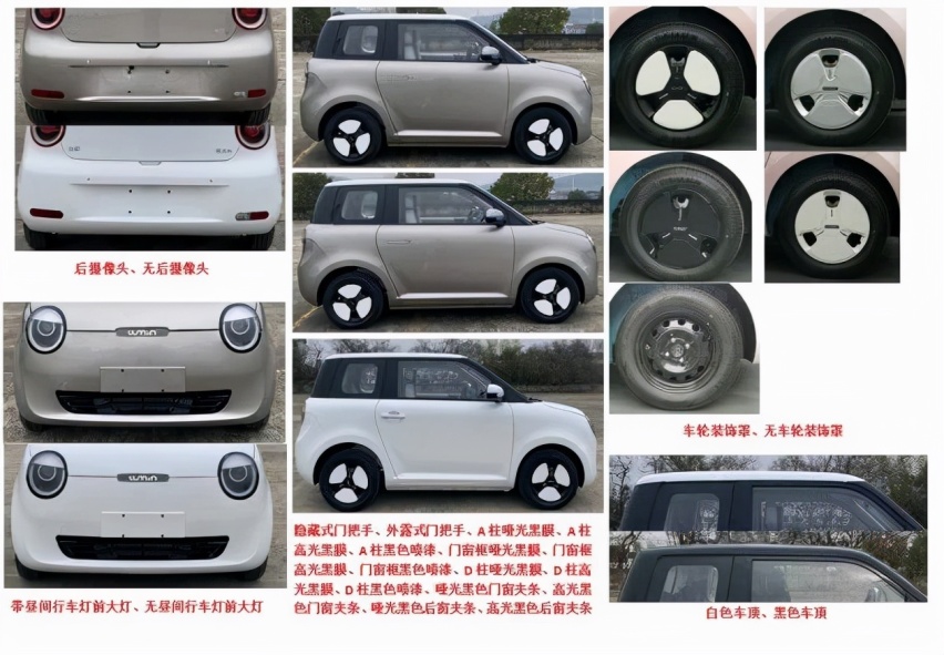 长安糯玉米微型EV官图发布，双门四座布局，搭磷酸铁锂电池