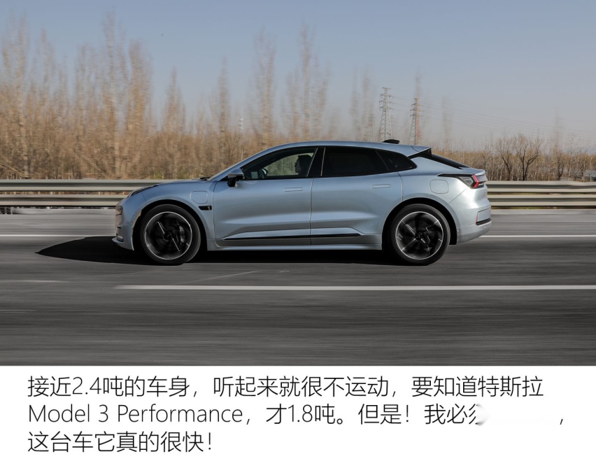 开箱30万大盲盒 全面测试极氪ZEEKR 001