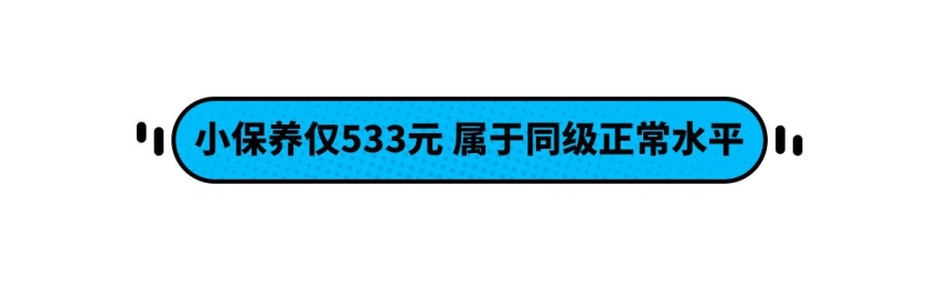 月销三万多辆！它是中国最热销12万级SUV 但好养活吗？