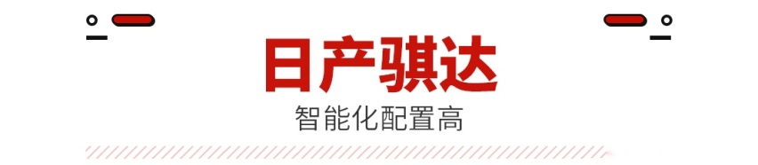 近10年不换代！几万公里无大修，这些亲民车表示还能再战！