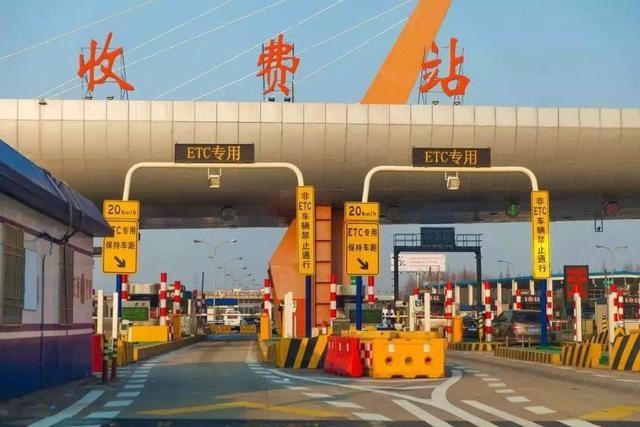 为什么办过ETC的车主都想注销了？车主：坑到家了
