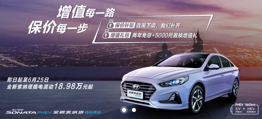 这款“硬核”级的新能源车，香不香试过才知道
