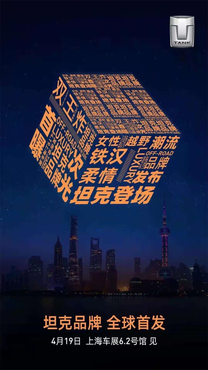 同比增长125% 长城汽车2021年一季度销量近34万辆