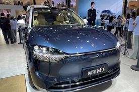 问界M9大五座零重力座椅版交付，演员白敬亭为舒适度打满分